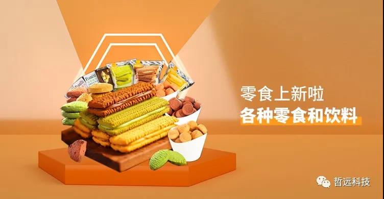 哲遠(yuǎn)科技 哲遠(yuǎn)科技