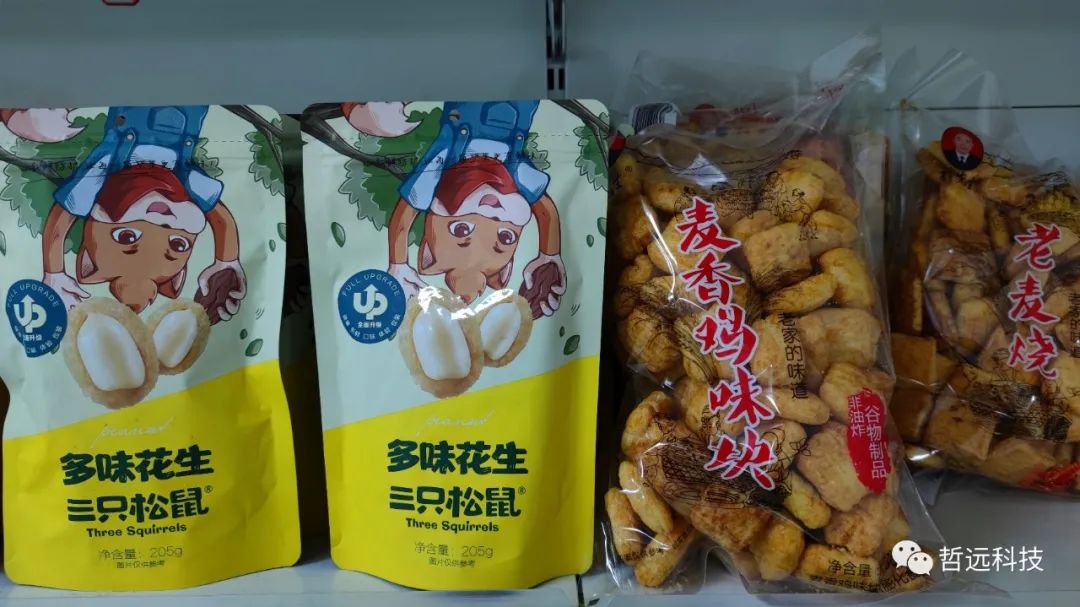 哲遠(yuǎn)科技 哲遠(yuǎn)科技