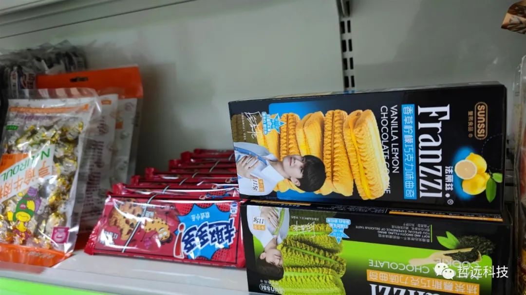 哲遠(yuǎn)科技 哲遠(yuǎn)科技