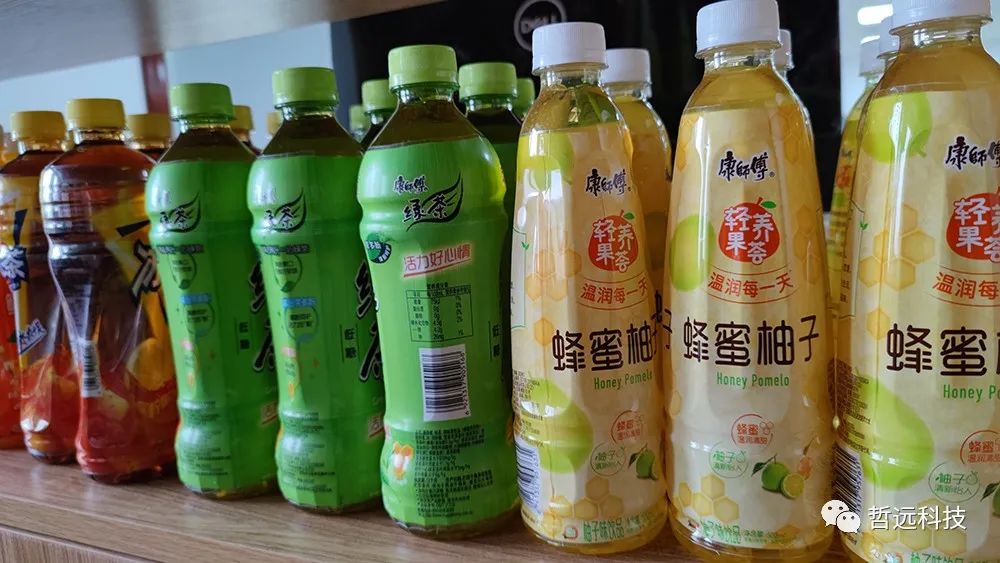 哲遠(yuǎn)科技 哲遠(yuǎn)科技