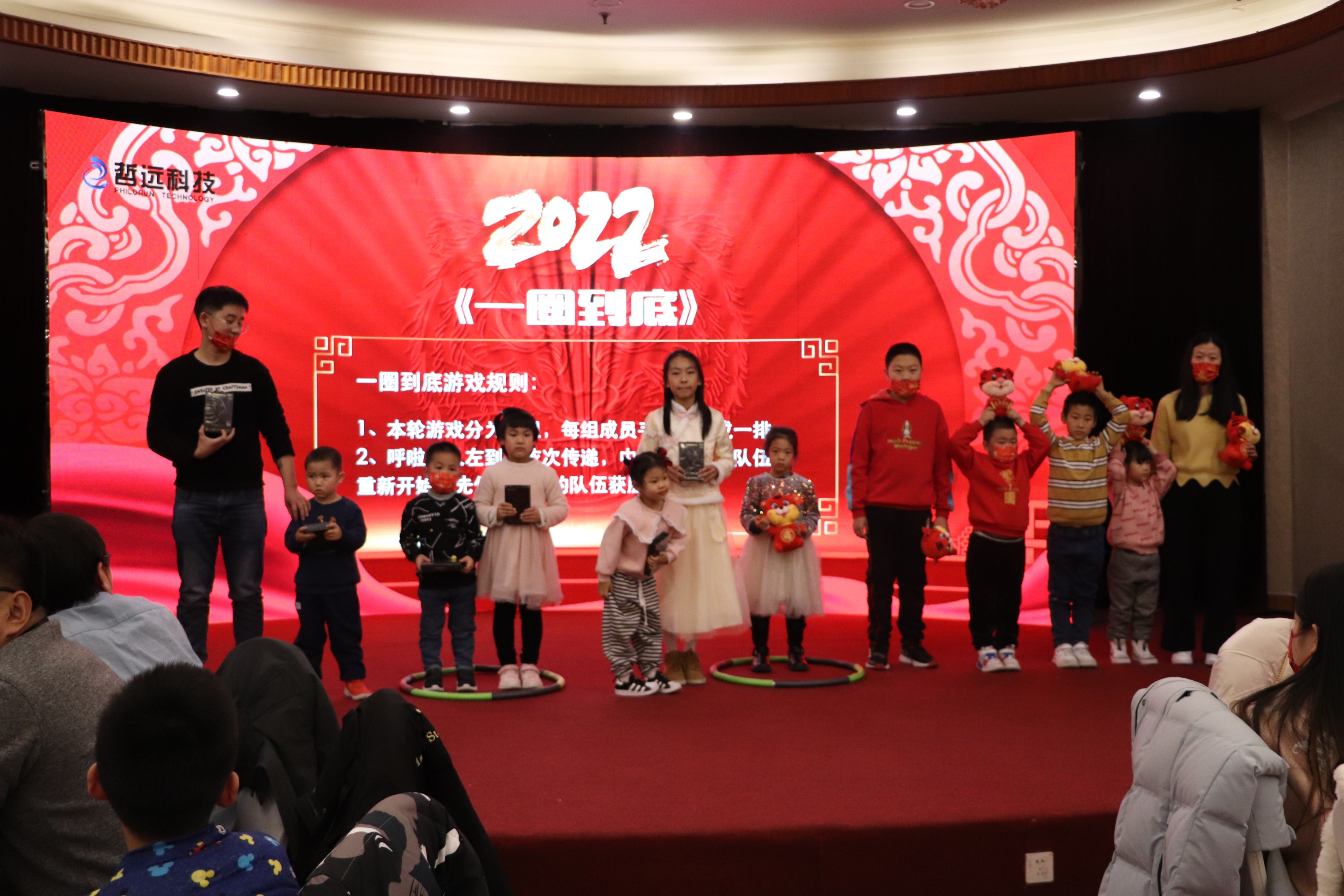 哲遠科技 哲遠科技