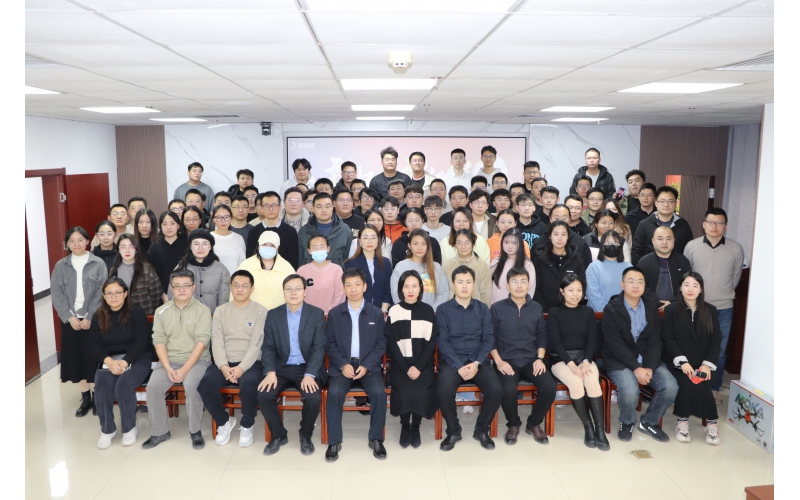 哲遠科技召開2024年度年終總結(jié)暨優(yōu)秀員工表彰大會并走訪慰問員工家屬